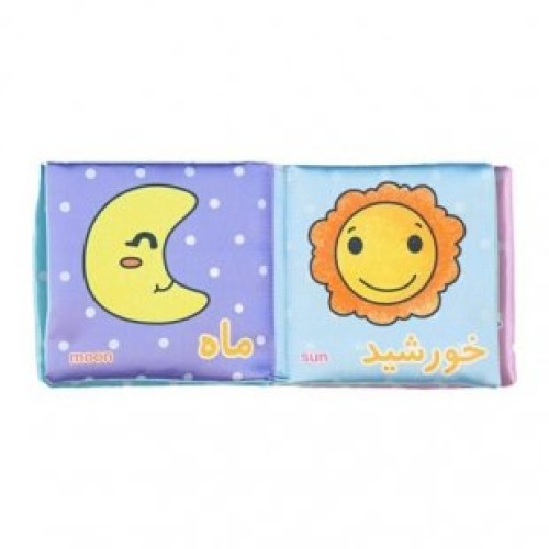 کتاب پارچه ای من ، طبیعت