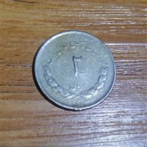 فروش 2 ریال مصدقی 1334 کد 4801