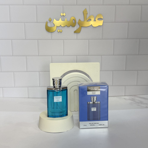 عطر ادوپرفیوم مردانه دانهیل دیزایر آبی حجم ۲۵ میل شرکت سوپر اسمارت کد ۱۱۲