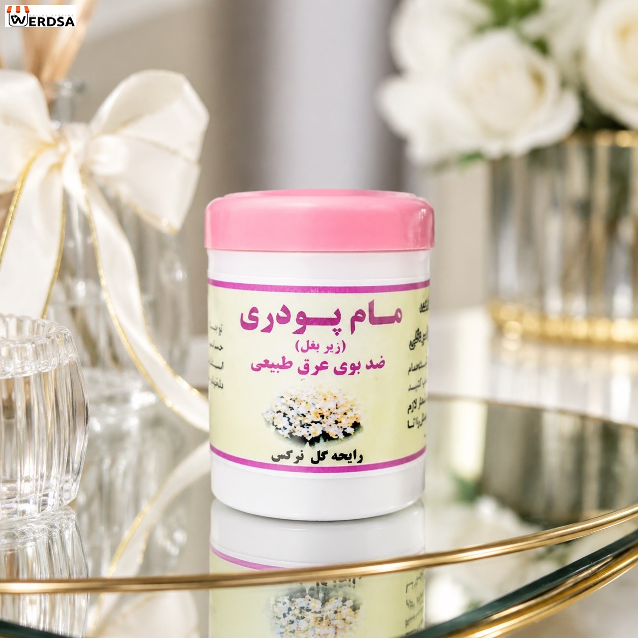 پودر عرقگیر بوگیر عرق بدن خوشبوکننده و روشن کننده زیر بغل گیاهی