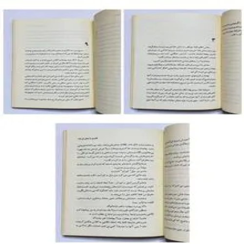تقدیم
