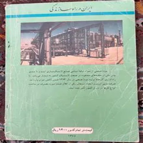 کتاب