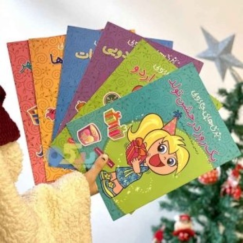 قیمت کتاب کودک پری های جادویی دوستان حیوانات
