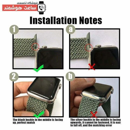 بند بافت اپل واچ مدل سولو لوپ - Apple Watch Braided Solo Loop Strap - Image 9