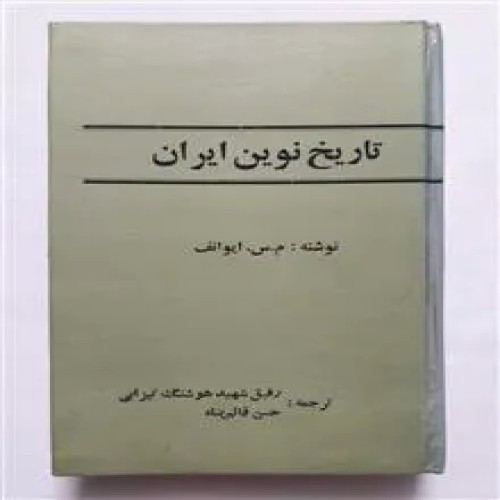 تاریخ