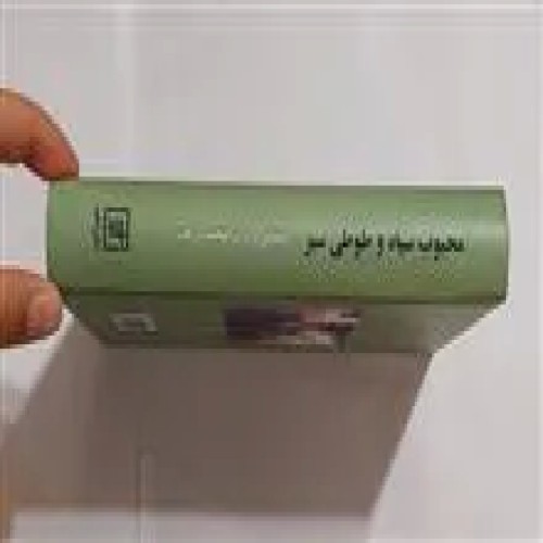 محبوب