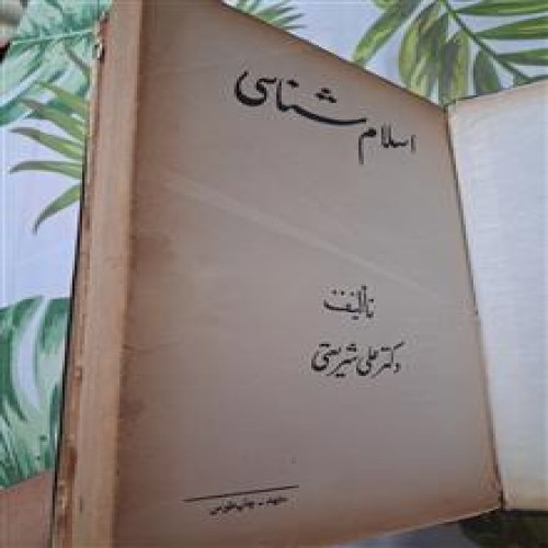کتاب