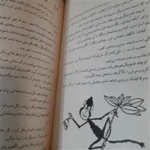 کتاب