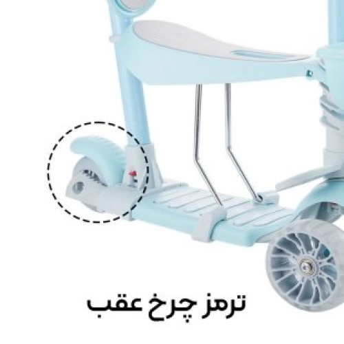 خرید سه چرخه کودک