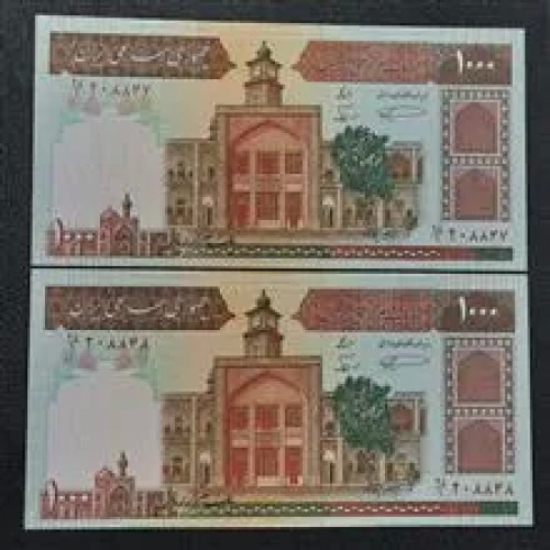 جفت