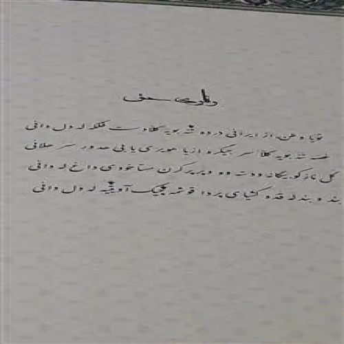 کتاب