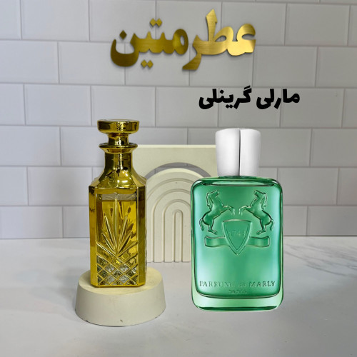 عطر اسانس مارلی گالووی