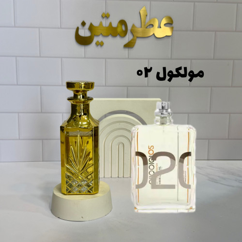عطر اسانس مولکول ۰۲