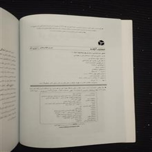 ترمودینامیک
