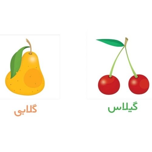 خرید آنلاین کتاب کودک