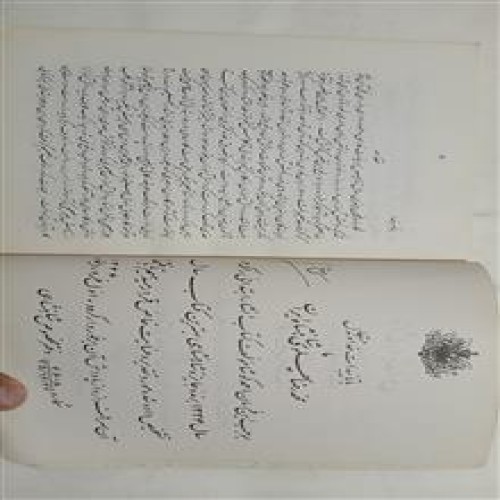انشاء