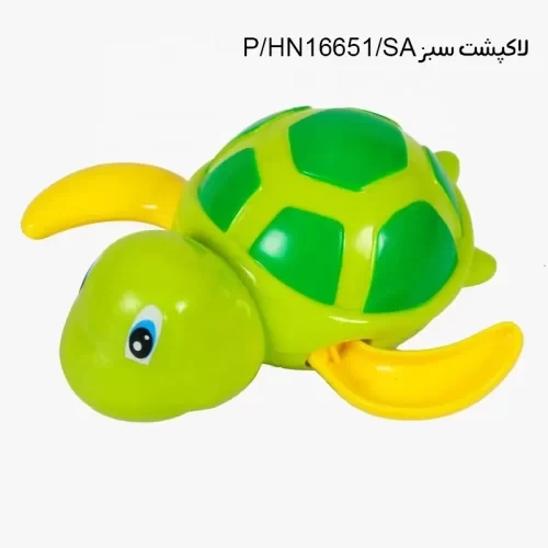 اسباب بازی حمام مدل لاکپشت شناگر مدل HN16651