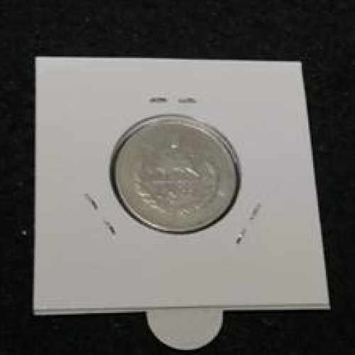 فروش 2 ریال مصدقی 1335 کد 4796