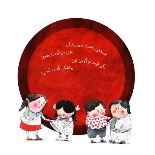 خرید مجموعه کتاب 4 جلدی کودک بازی بدون دردسر