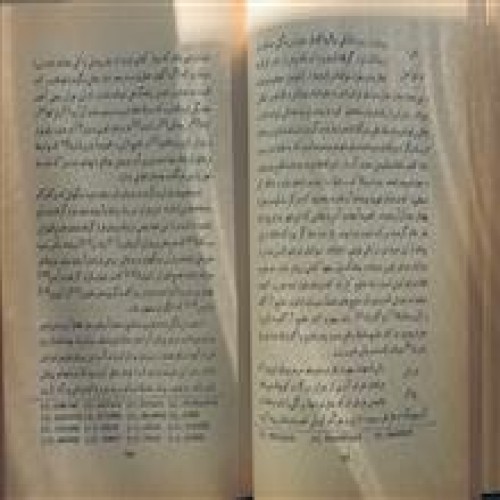 کتاب