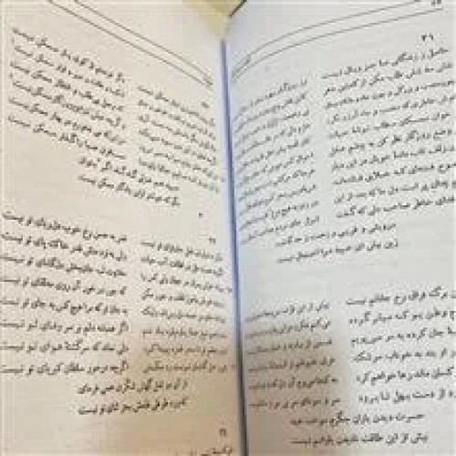 کلیات