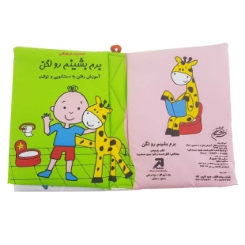 کتاب آموزشی