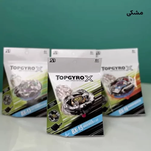 اسباب بازی فرفره انفجاری TOPGYRO کد BB302
