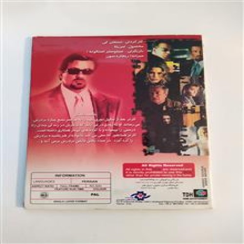 فیلم
