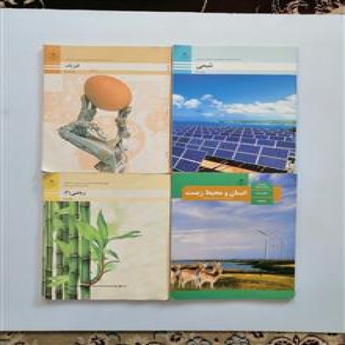 کتاب