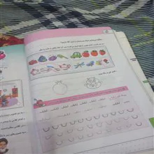 کتاب