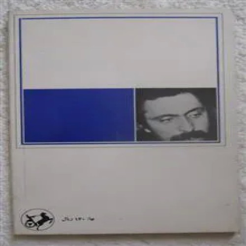 دو