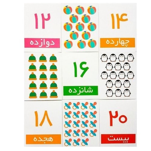 اسباب بازی آموزشی