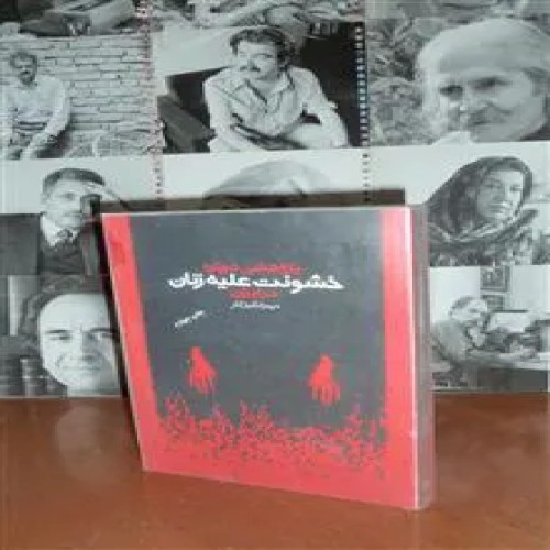 پژوهشی