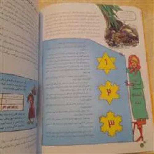 فروش کتاب کشف کن اثر کریستین دال