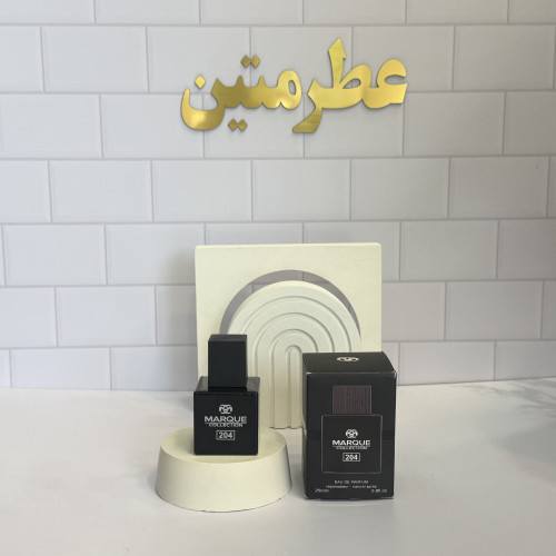 عطر ادو‌پرفیوم مردانه لالیک بلک شرکت مارکویی کد ۲۰۴ حجم ۲۵ میل