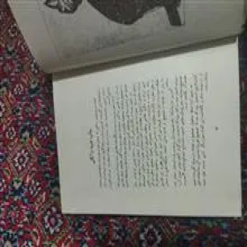 کلیات
