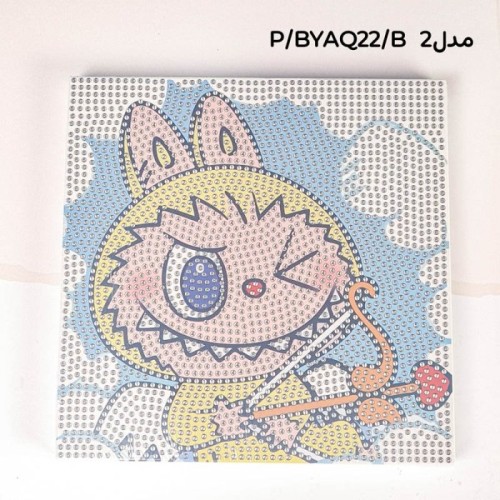 نقاشی الماسی کودک طرح لبوبو کد BYAQ22