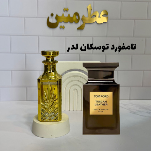 عطر اسانس تامفورد توسکان لدر