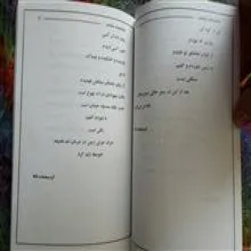 مجموعه