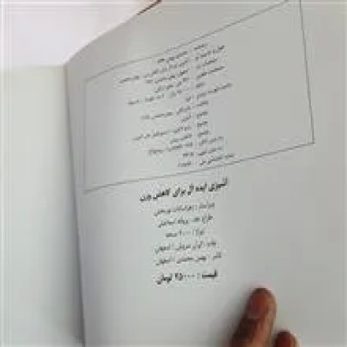 آشپزی