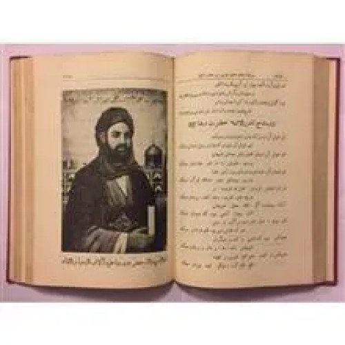 گلستان