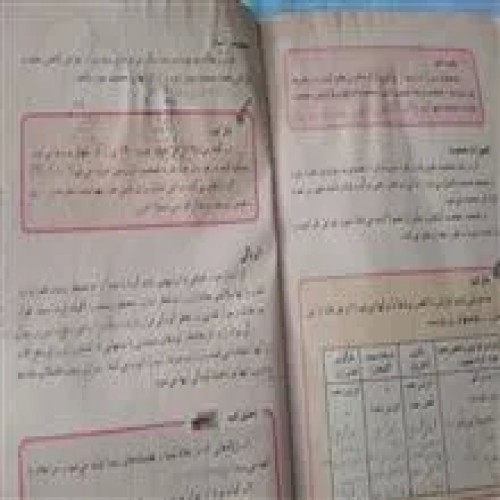 علوم