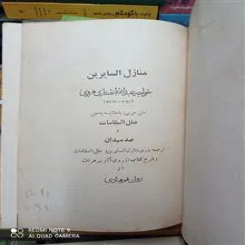 منازل