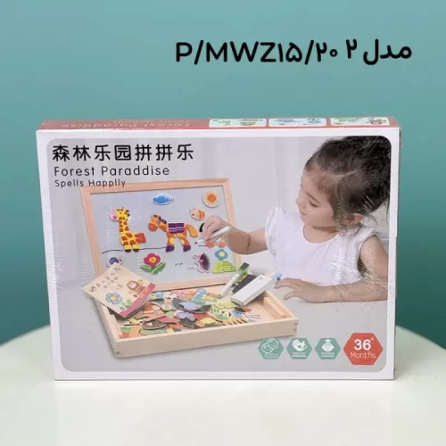 تخته سیاه و وایت برد دو طرفه مگنتی کد MWZ20