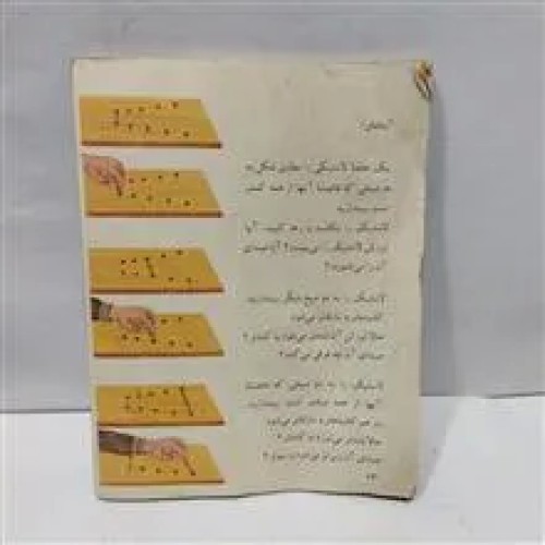 کتاب