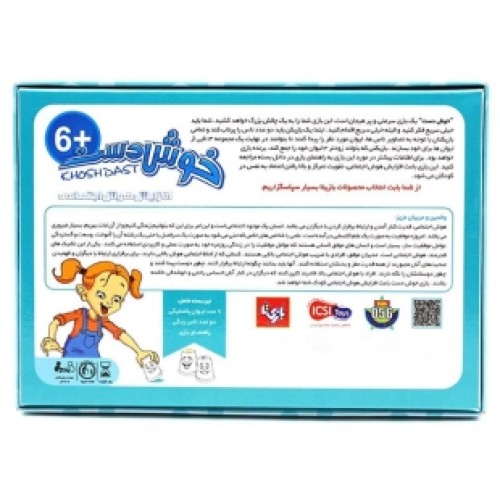 خرید اسباب بازی فکری
