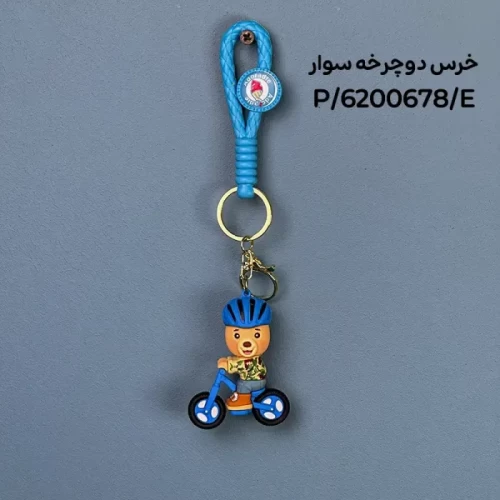 جاکلیدی فانتزی کد 6200678