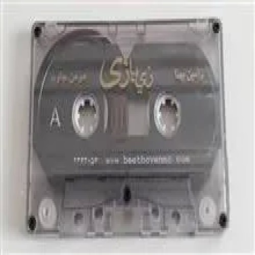 نوار