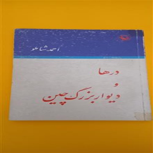 کتاب