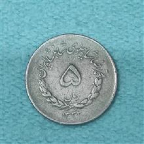سکه